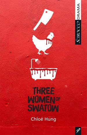 Three Women of Swatow